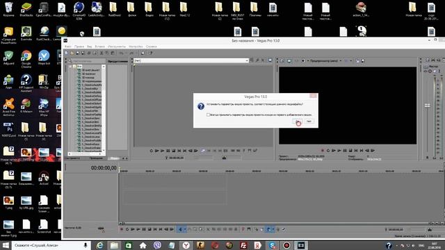 ТОП ЭФФЕКТЫ // ПАК ДЛЯ PHOTOSHOP // ПАК ДЛЯ Vegas Pro 2018 смотреть онлайн