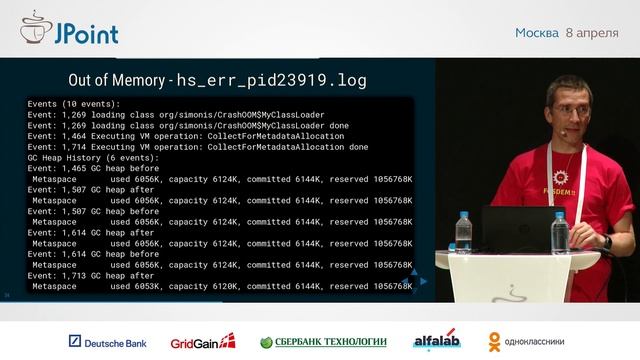Volker Simonis — Analyzing HotSpot Crashes смотреть онлайн