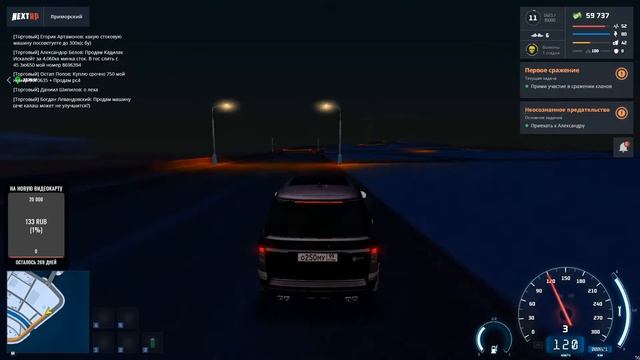 ?NEXTRP/ НАВОДИМ СУЕТУ/СОЗДАЛ КЛАН ? смотреть онлайн