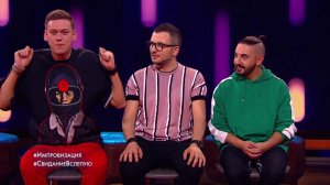 Импровизация: Свидание вслепую (выпуск 131)