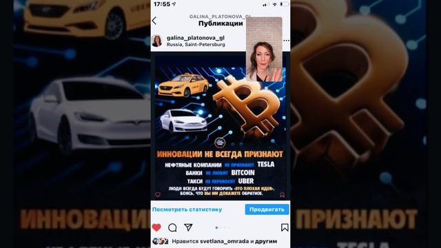Куда инвестировать в 2021 году смотреть онлайн