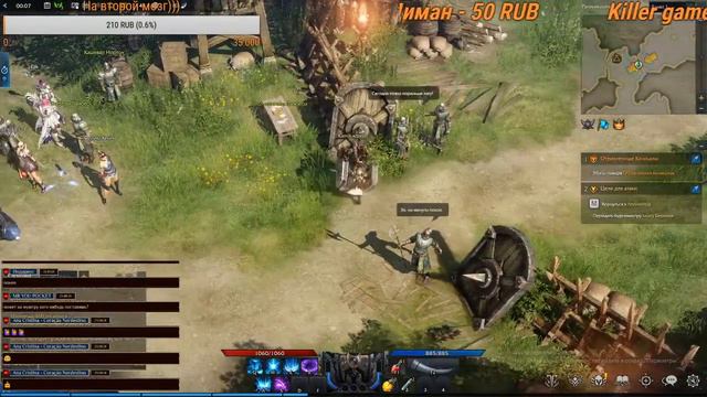 LOST ARK Тестируем новыую мморпг смотреть онлайн