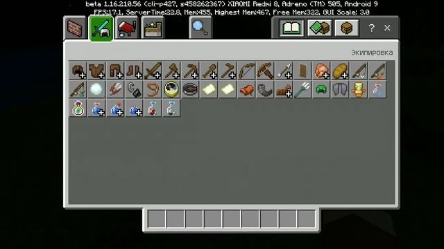 Мод на вампиров 2.2 майнкрафте пе смотреть онлайн