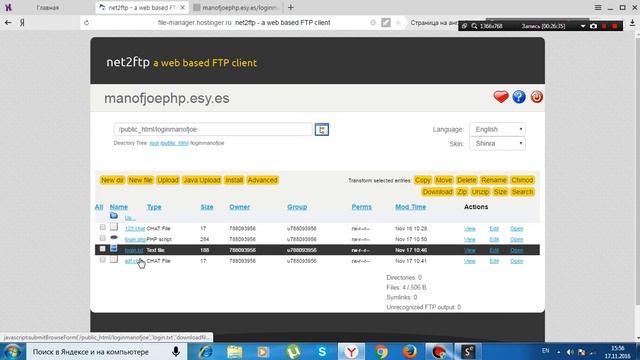 [DevelStudio]Онлайн чат с комнатами и с входом.