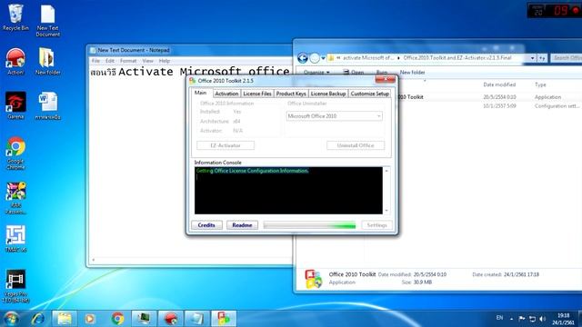 สอนวิธี Activate Microsoft office 2010 ให้ใช้งานได้ตลอด смотреть онлайн