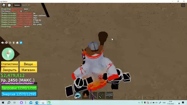 Любопытные открытия