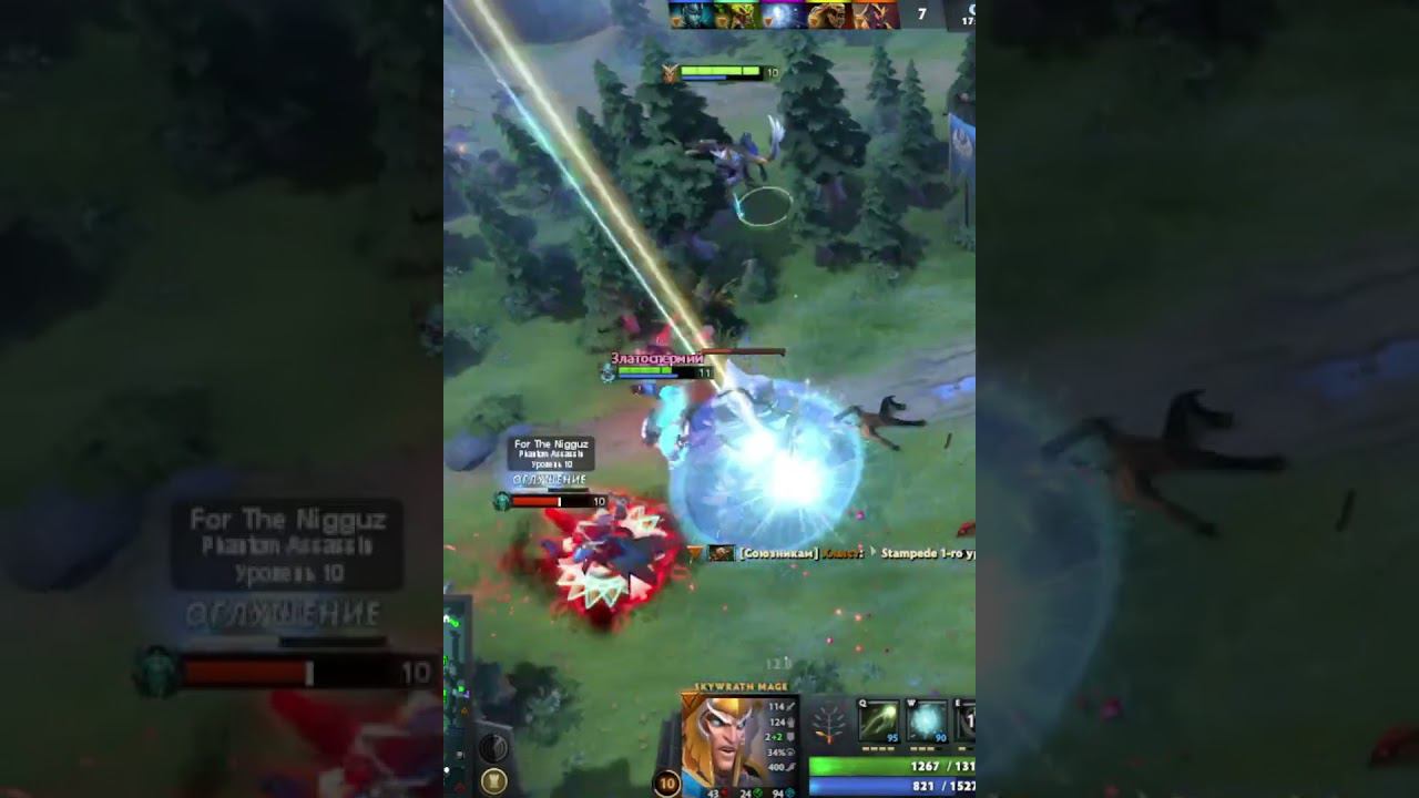 Skywrath Mage #dota2 #dota #игры #игра #нарезки #моменты #монтаж #дота2 #дота #Skywrath Mage #shorts смотреть онлайн
