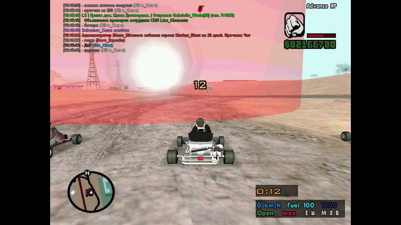 Advance-Rp #1- После долгого перерыва смотреть онлайн