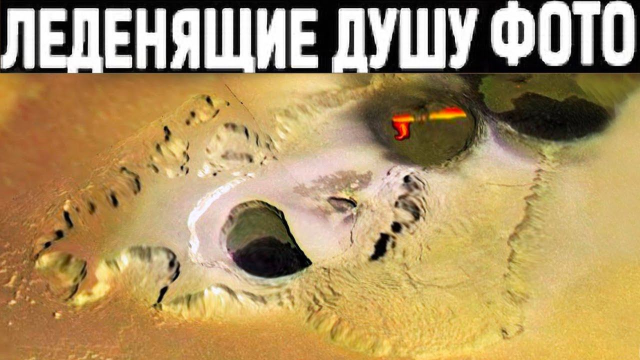 Невероятные снимки! Ученые удивлены тому, что обнаружили на Каллисто смотреть онлайн