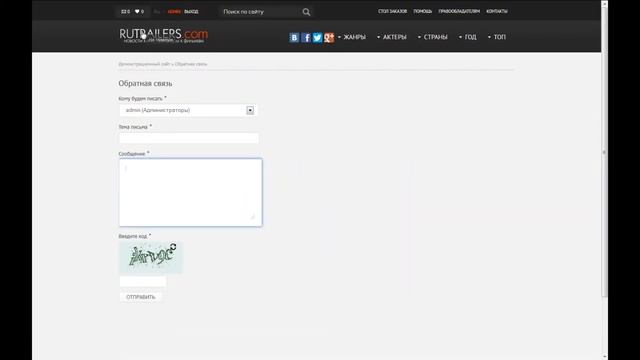 Кино шаблон для DLE 10.3 смотреть онлайн