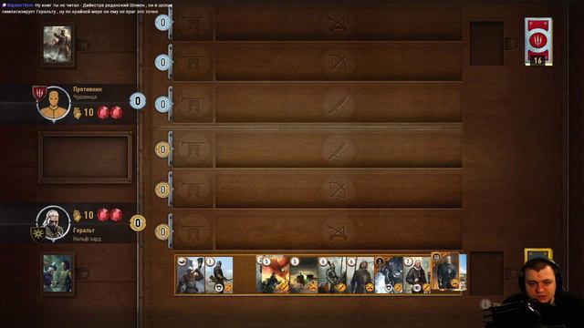 Привет пупсик. Наконец-то получил разрешение твища постримить Вичера. День 8. смотреть онлайн