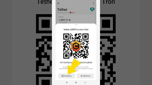 Вывод денег с биржи и криптовалюта