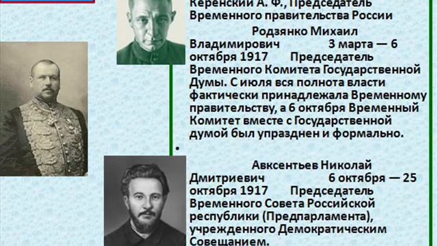 Текст 58 РУСЬ ИЗНАЧАЛЬНАЯ Книга 2 смотреть онлайн