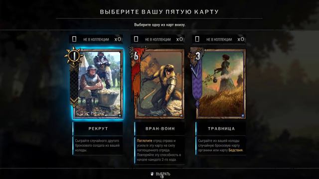 день первый посмотрим с чем едят гвинт смотреть онлайн