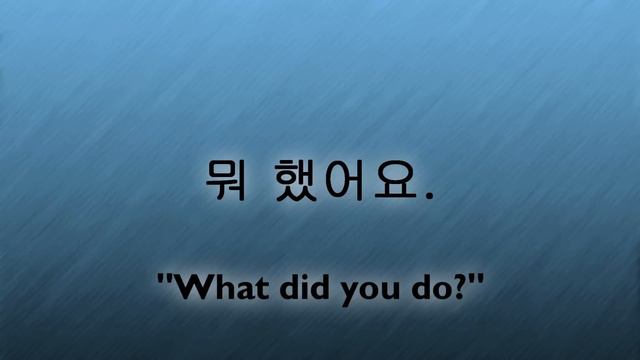 Learn Korean Ep. 48: Something, Somewhere, and Someone смотреть онлайн