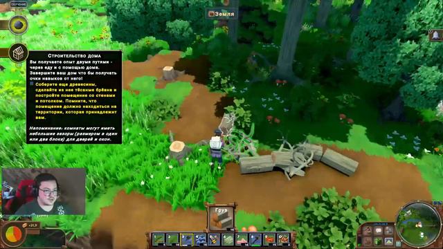 Создание общества? ► Кооператив. Eco (2018) ►Первый взгляд