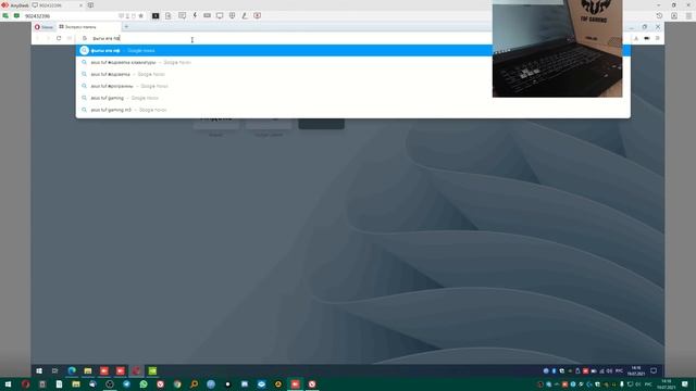 Нужный набор софта для ASUS TUF Gaming FX706IH-HX170 смотреть онлайн