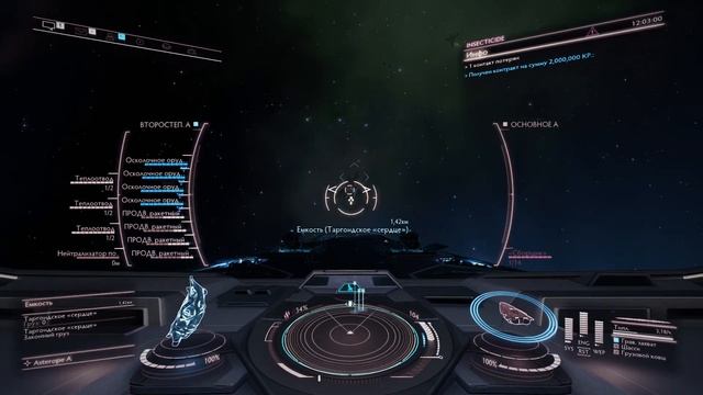 ГАЙД: Как ВЗОРВАТЬ ТАРГОИДА в СОЛО ЗА 5 СЕКУНД в 2021 - Elite Dangerous смотреть онлайн