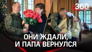 «Всегда вместе»: боец СВО увиделся с семьей и приехал на выпускной дочери в Подмосковье