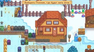Как надюпать любую вещь в Stardew valley?