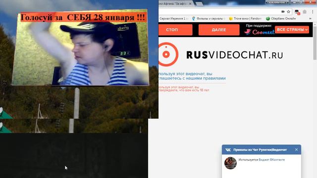 Мир!!! Дружба!!! жевачка Правда!!! Свобода!!! И главное Самое главное НАША ЗЕМЛЯ !!! смотреть онлайн