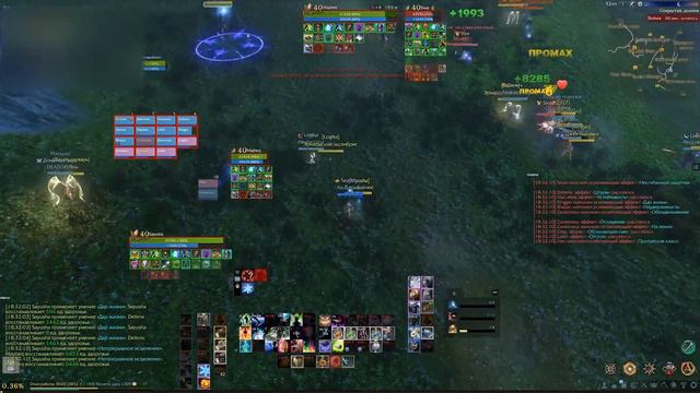 ArcheAge Батонимся смотреть онлайн