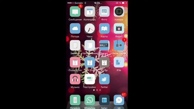 Твик QuickShoot pro-скрытая камера на вашем iPhone смотреть онлайн
