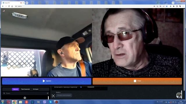 20 лет в штатах, не снимая кастрюли. смотреть онлайн