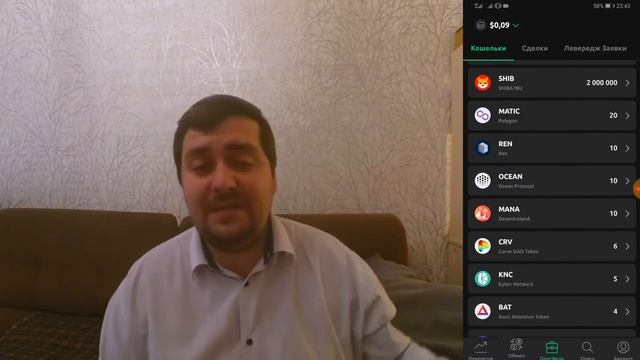 Собираю спекулятивный крипто-портфель. Личный опыт, майнинг, собственные рассуждения о рынке крипты смотреть онлайн