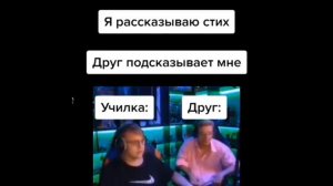 тикток сдал егэ