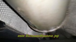 Замёрз глушитель