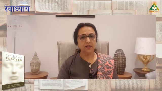 #SwadhyaySeries | You are the PLACEBO by Dr. Joe Dispenza | Leena Bharti смотреть онлайн