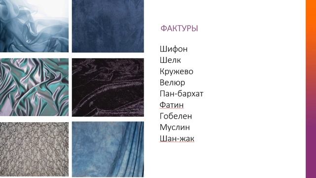 урок 5 Сложный романтизм смотреть онлайн