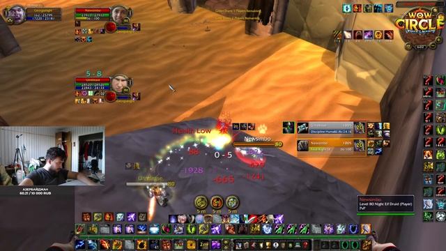 Ршам Аффли со Славиком! Wotlk 3.3.5 WoW Circle! смотреть онлайн