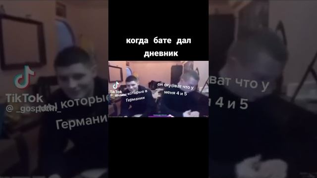 #Shorts мелстрой