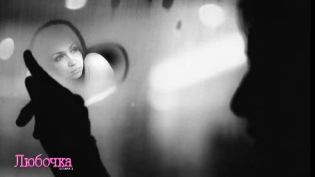 Александр Грин не говори автор ролика Любочка смотреть онлайн