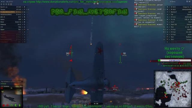 World of Warplanes # 2 Прокачиваюсь немного и пытаюсь задачи сделать. (звук последние 30 минут.) смотреть онлайн