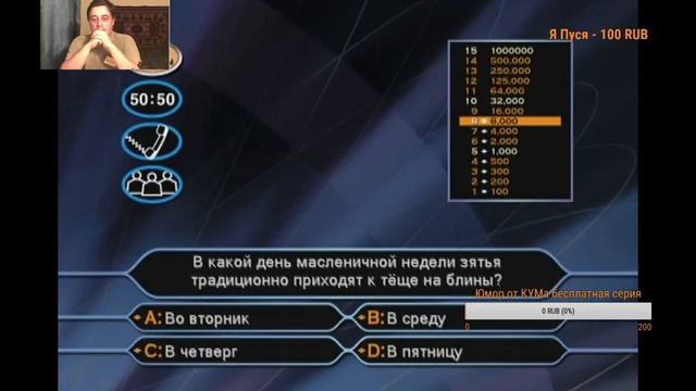 В гостях у мистера КУМ смотреть онлайн