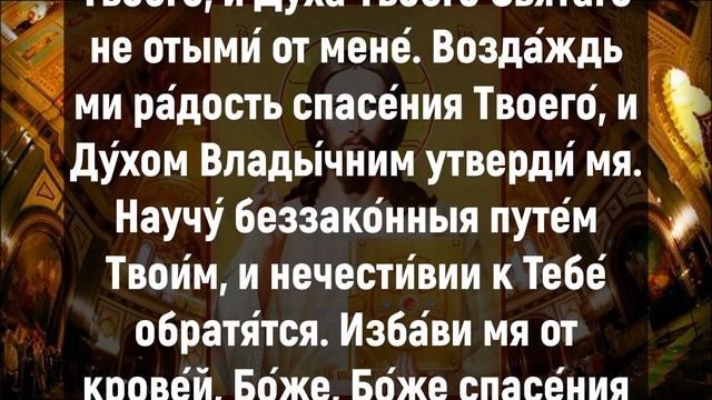 ПРОЧТИ СПОКОЙНО И ДЕЛА ПОЙДУТ КАК ПО МАСЛУ. Утренние молитвы на день. Иисусова молитва смотреть онлайн
