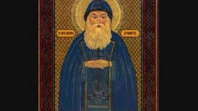 Acatistul Sfantului Antipa Calapodesti ( 10 Ianuarie ) смотреть онлайн