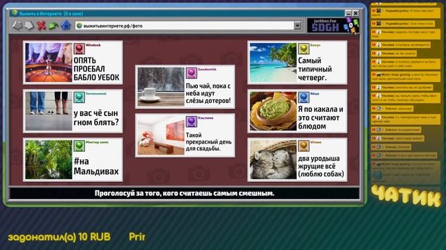 ? ДОЖДАЛИСЬ! СУББОТНИЙ СТРИМ ПО JACKBOX ? смотреть онлайн