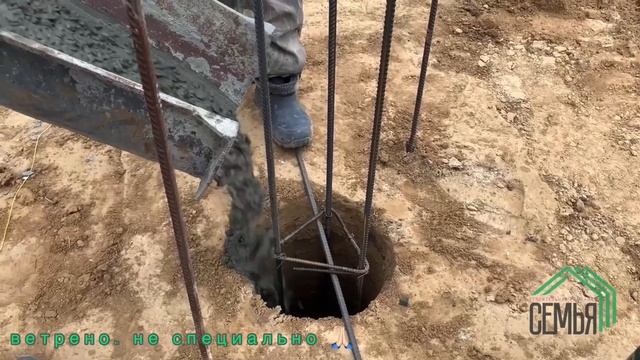Фундамент дома смотреть онлайн