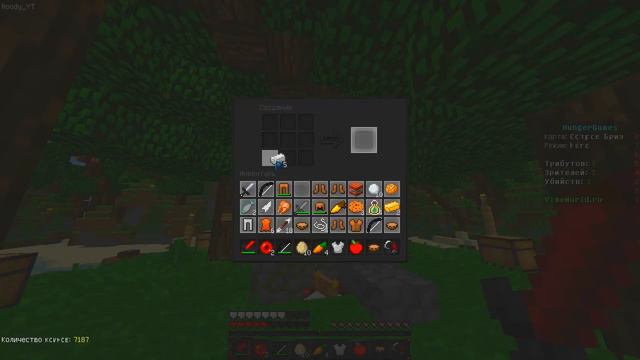 ДЭДПУЛ! | Голодные игры #2 | MINECRAFT смотреть онлайн