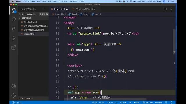 【Vue.js】タグに属性をつける смотреть онлайн