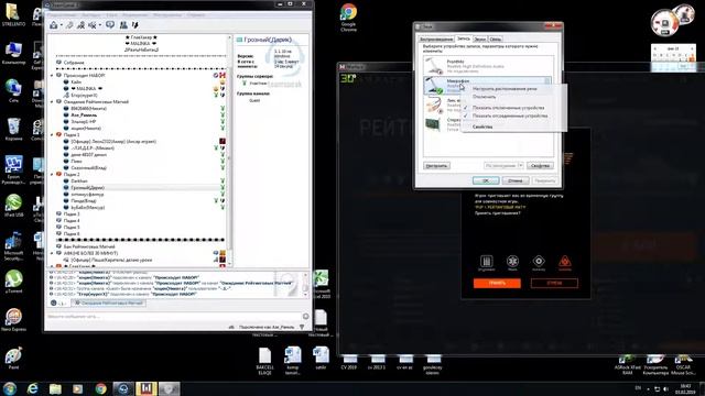 Warface 2019 настройка тс микрофона Азе_Рамиль смотреть онлайн