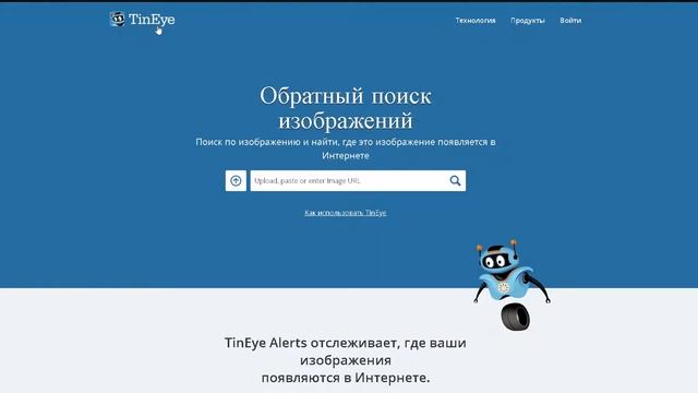 Поиск картинок по цвету а также поиск информации по картинке! смотреть онлайн