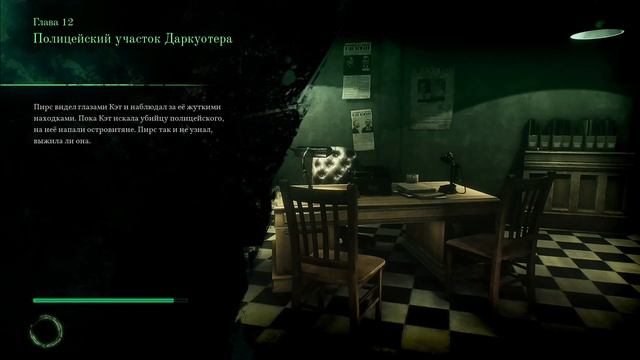 Экшн - Call of Cthulhu # 11 смотреть онлайн
