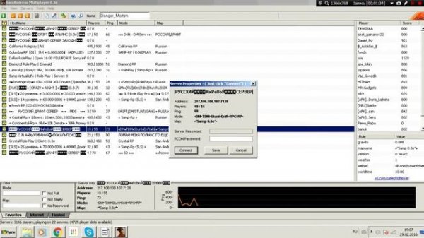 самый легкий способ скачать gta san andreas multiplayer 0.3e