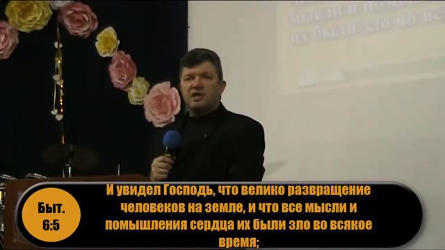 Проповедь, войди в ковчег или сила размышления, Виталий Гаврилов, 11 февраля 2018 г. смотреть онлайн