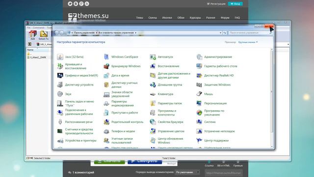 Как изменить курсор мыши смотреть онлайн